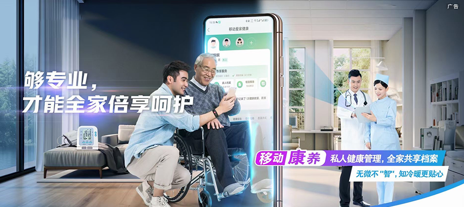 白塔区移动宽带移动宽带新装价格表